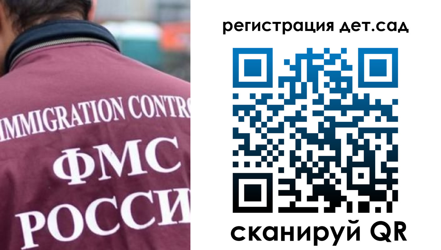 временная регистрация надежно в Саяногорске