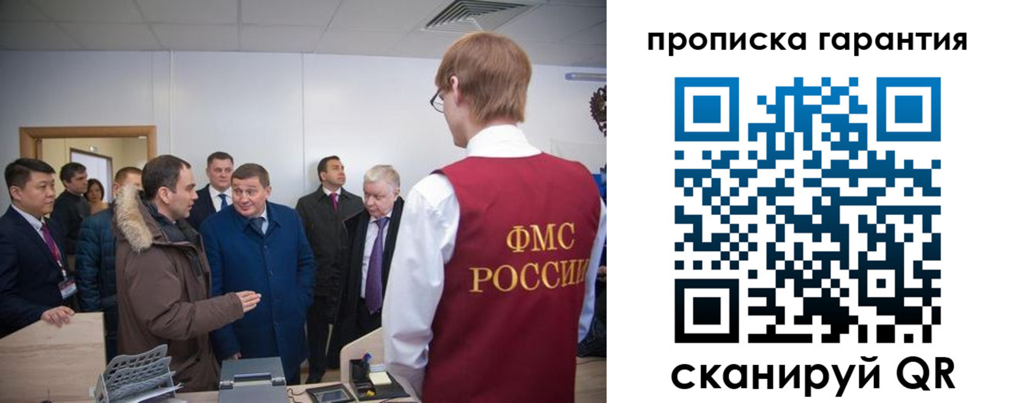 временная регистрация госуслуги в Саяногорске